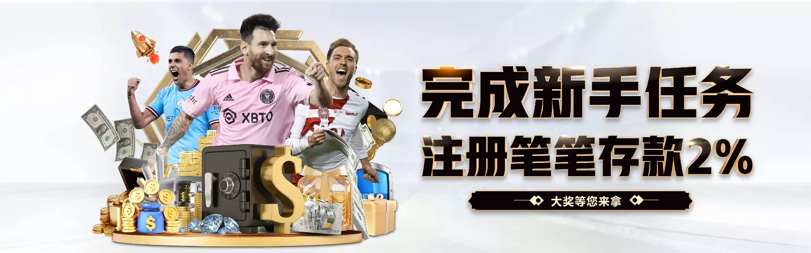 欧宝体育- 欧宝体育官方网站|体育竞彩返水最高平台