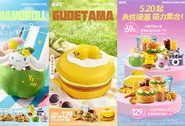 新奥尔良鹈鹕队vs萨克拉门托国王