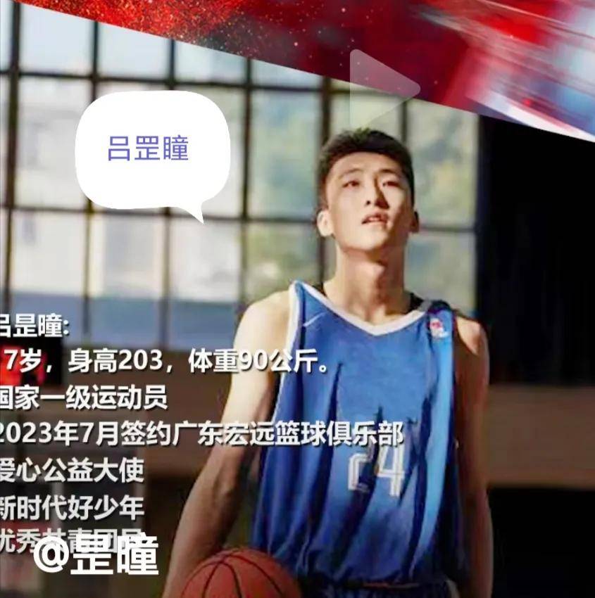 亦舞之城冯睿儿子